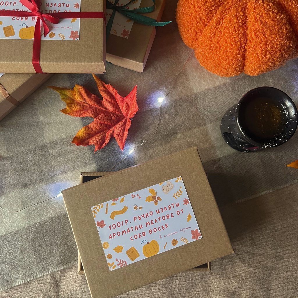 Ръчно изляти восъчни мелтове 100 грама - есенни фигурки🍂